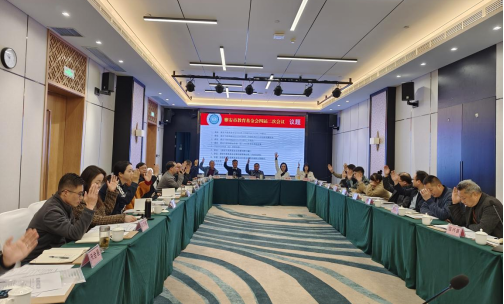 雅安市教育基金会第四届理事会第二次会议决议（定稿）1389.png