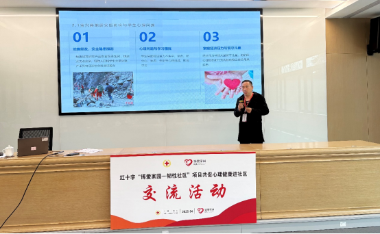 交流互鉴，扎实做好公益项目(1)16.png